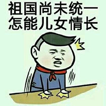 董铮晔