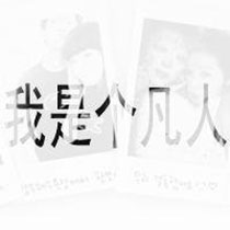 李岩