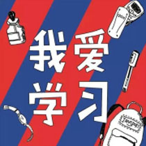 王嘉轩